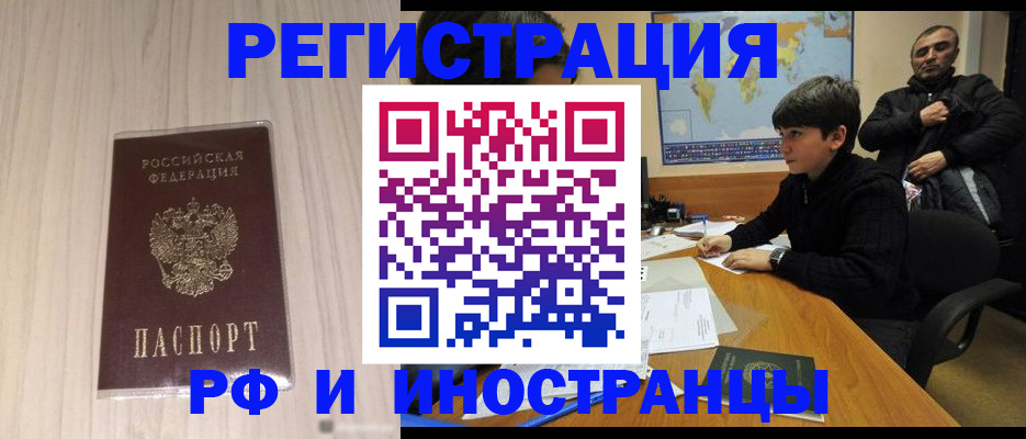 пропишу в квартире в Шали