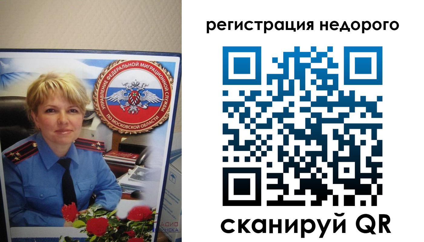 прописка от собственника в Шали