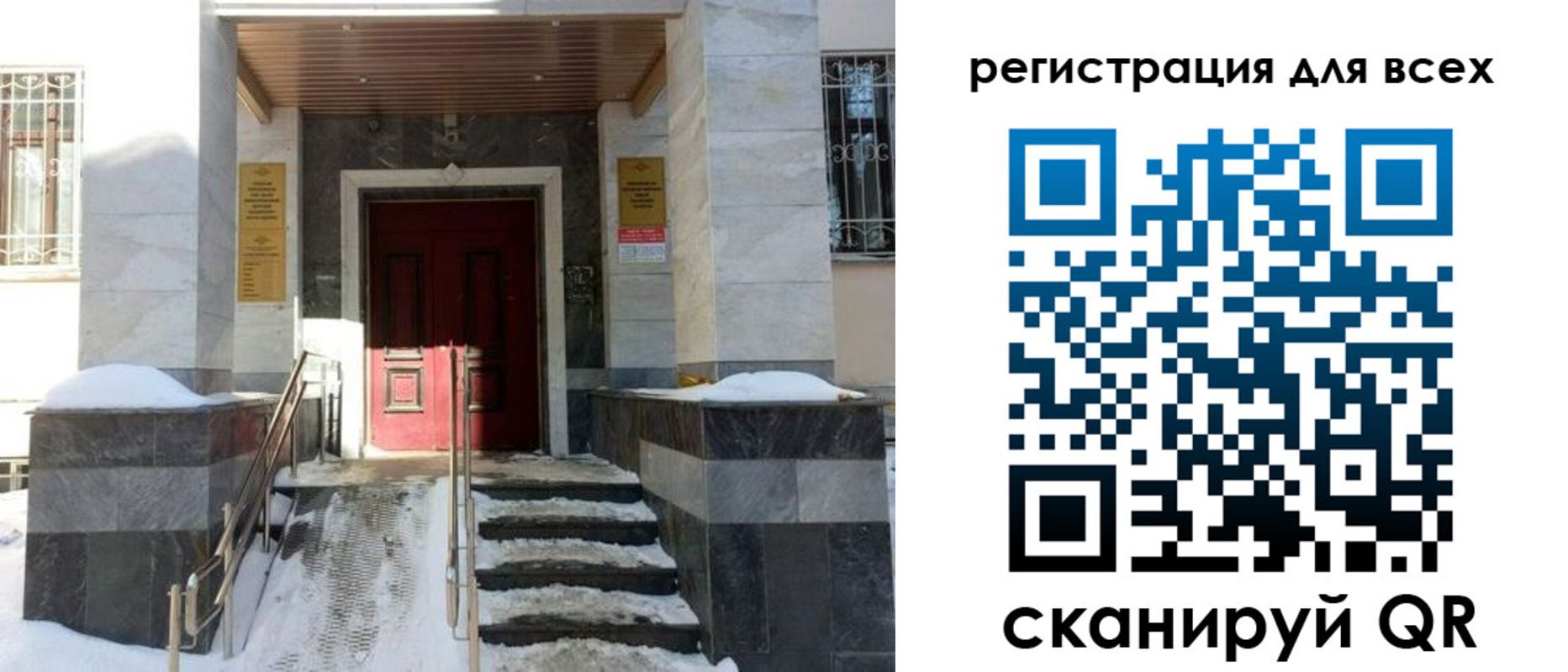временная регистрация в квартире в Шали