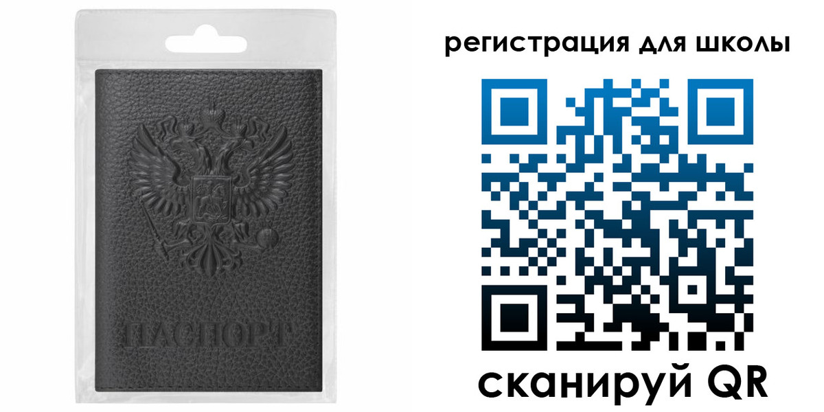 где прописаться в Шали